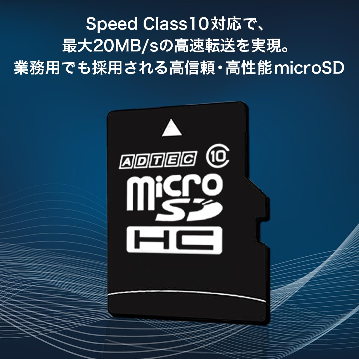 Amazon | アドテック microSDHCカード 32GB Class10 SD変換Adapter付
