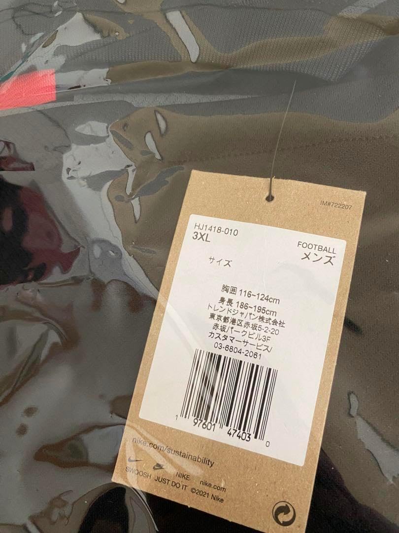 3XL 浦和レッズ 3rd ユニフォーム #13 渡邊凌磨 黒ユニサード