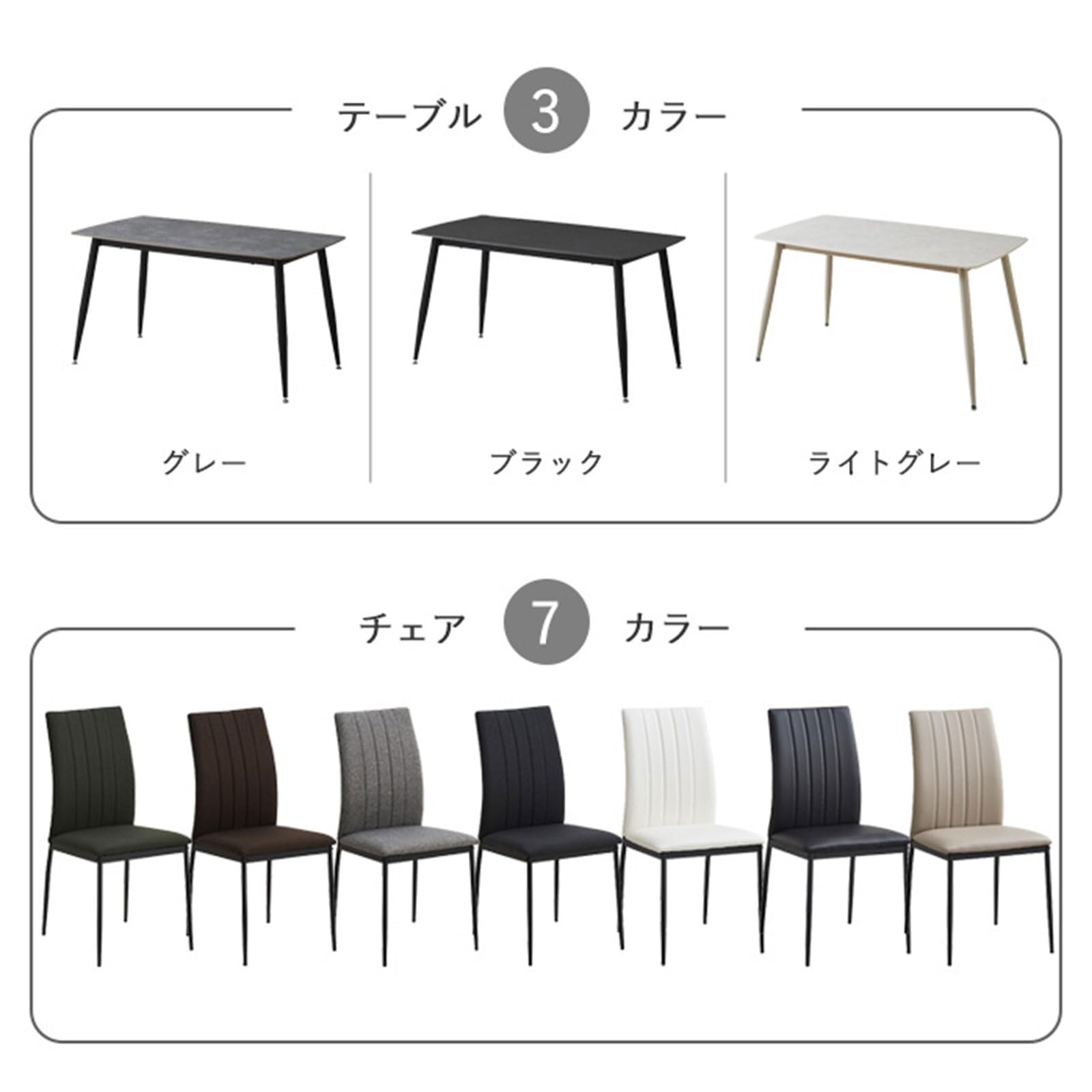 Amazon｜FV Interior ダイニングテーブルセット 4人掛け セラミック 