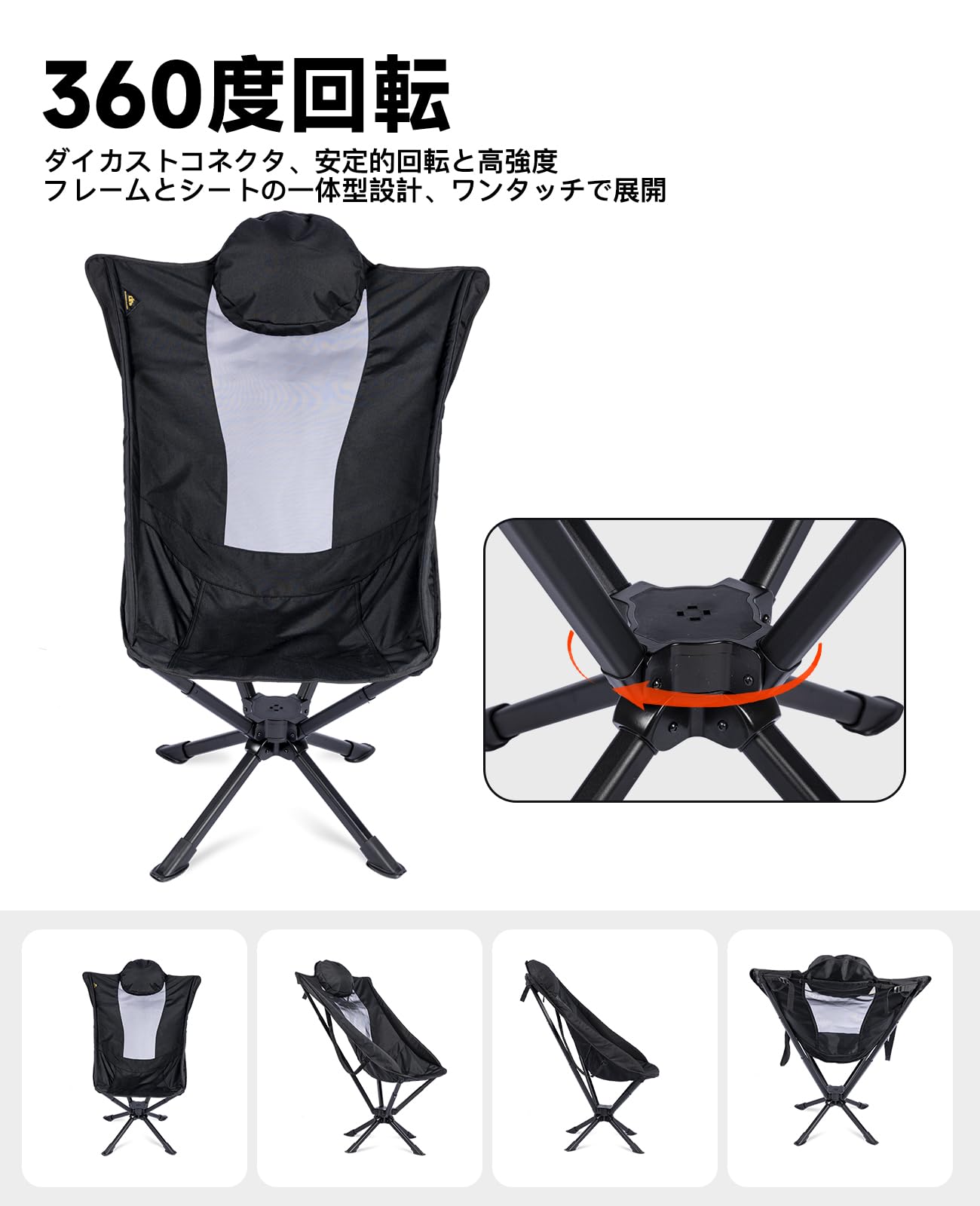 Amazon.co.jp: 【iClimb（アィクライム）】ハイバック回転キャンプ