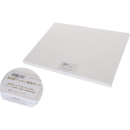 Amazon Co Jp Persiwood 吸音フェルトボード吸音材 吸音パネル フェルメノン 800 600mm 厚さ9 Mm 4枚入 吸音 防音 ボード 吸音ボード 壁 壁面 天井 床 賃貸 マンション アパート Diy 防音材 騒音 対策 防音パネル 防音 壁 賃貸 斷熱 パネル ホワイト 800 600mm 厚さ9 Mm