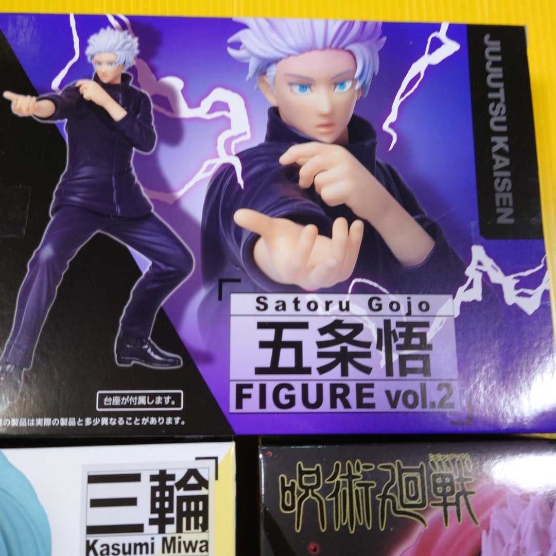 Amazon | 呪術廻戦 フィギュア（五条悟虎杖悠仁三輪霞）セット