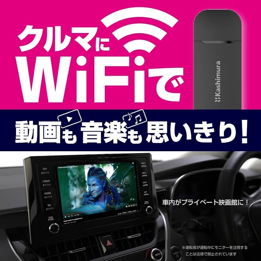 Amazon.co.jp: カシムラ（Kashimura）/wi-fiルーター/USB SIMフリー