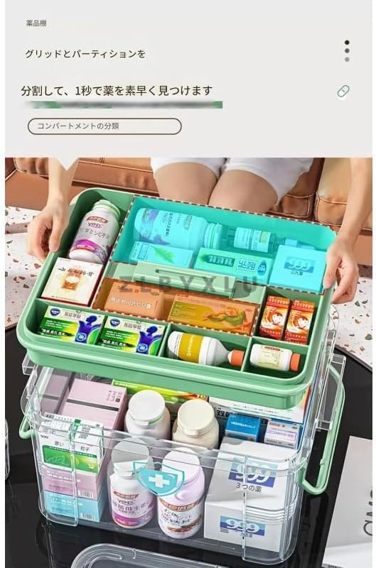 多層薬箱救急箱家庭用薬箱大容量薬箱透明な大型医療救急薬箱2層分離ハンドル付き小物収納医薬品緊急保管箱持ち運びに便利防災 (特大,B)