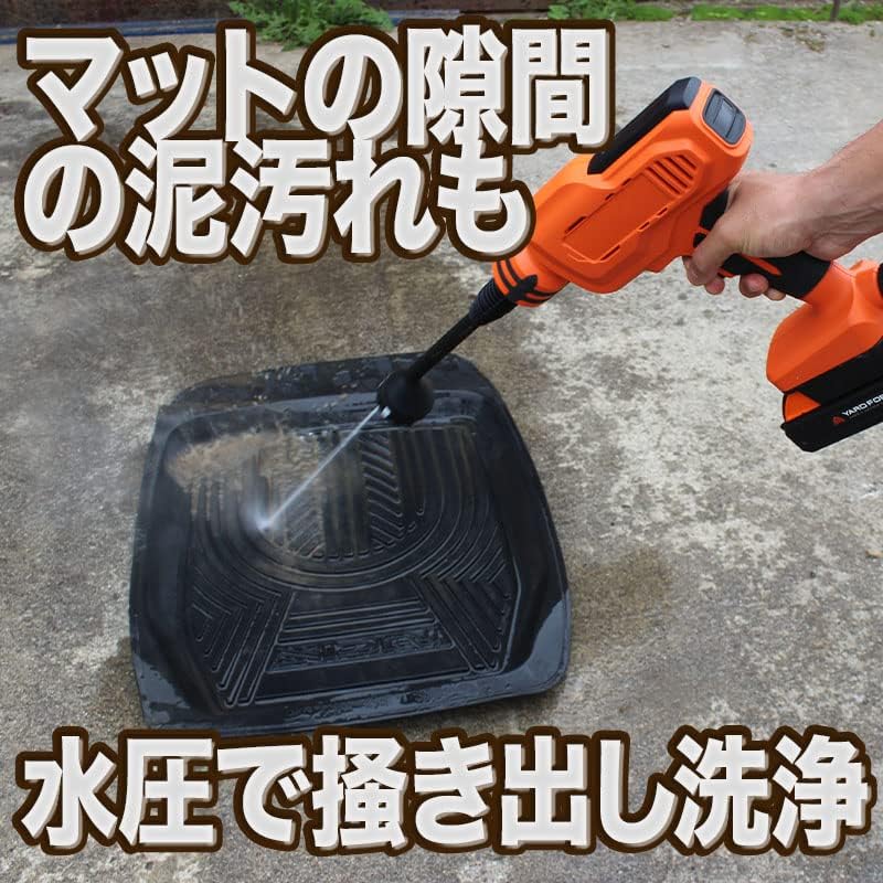 YARD FORCE High-Pressure Washer cleaning a car mat