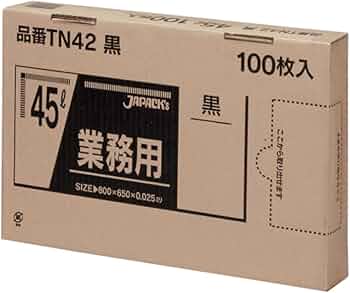 ばこみ様ブラック一枚 Amazon.co.jp: ジャパックス(JAPACK'S) ゴミ袋 黒 横65㎝×縦80cm 厚さ