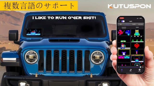 小型インテリア 電光掲示板, 柔軟なプログラム可能なスクロール装飾 LED Amazon | Kutuspon 小型 電光掲示板, 柔軟なプログラム可能な