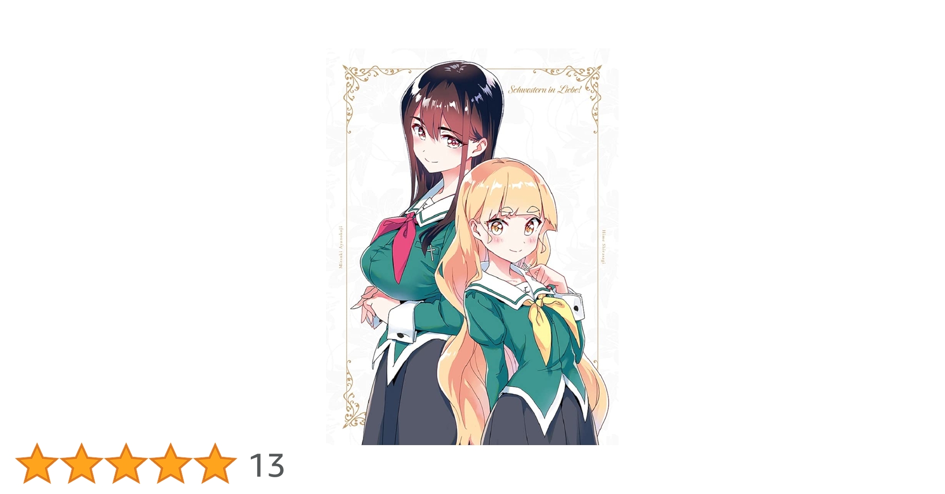 【新品未開封】私の百合はお仕事です!Blu-ray 第2巻 [Blu-ray] 私の百合はお仕事です！」 第2巻(Blu-ray Disc+CD) 新品DVD