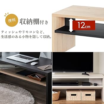 ◇アイリスオーヤマ◇リビングテーブル◇ローテーブル◇大阪兵庫京都奈良滋賀和歌山◇ 楽天市場】[ほぼ全品P5倍☆20時〜]ローテーブル アイリス