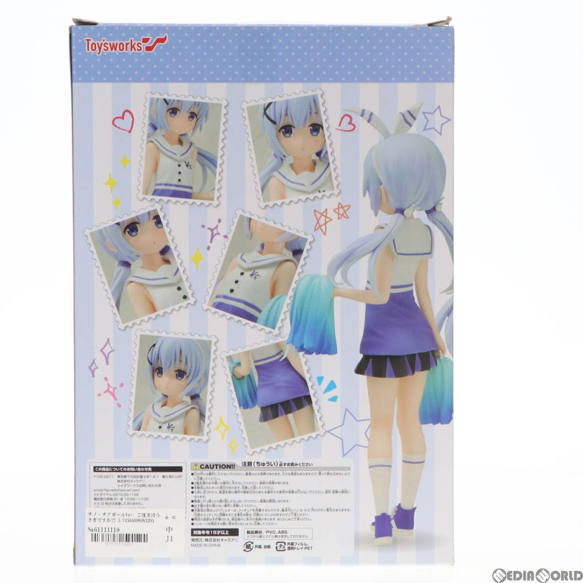 Amazon | [FIG]チノ・チアガールVer. ご注文はうさぎですか?? 1/7 完成 