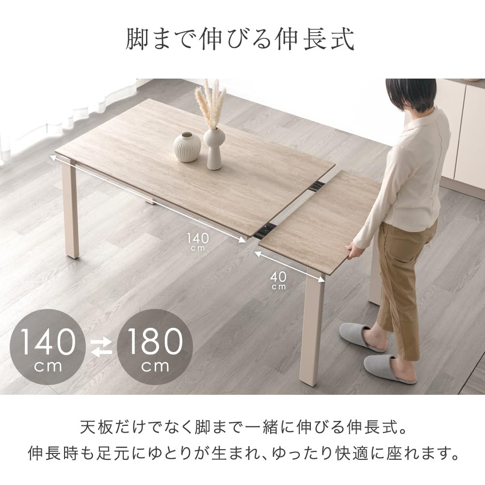 Amazon｜タンスのゲン ダイニングテーブル 伸長式 140/180cm