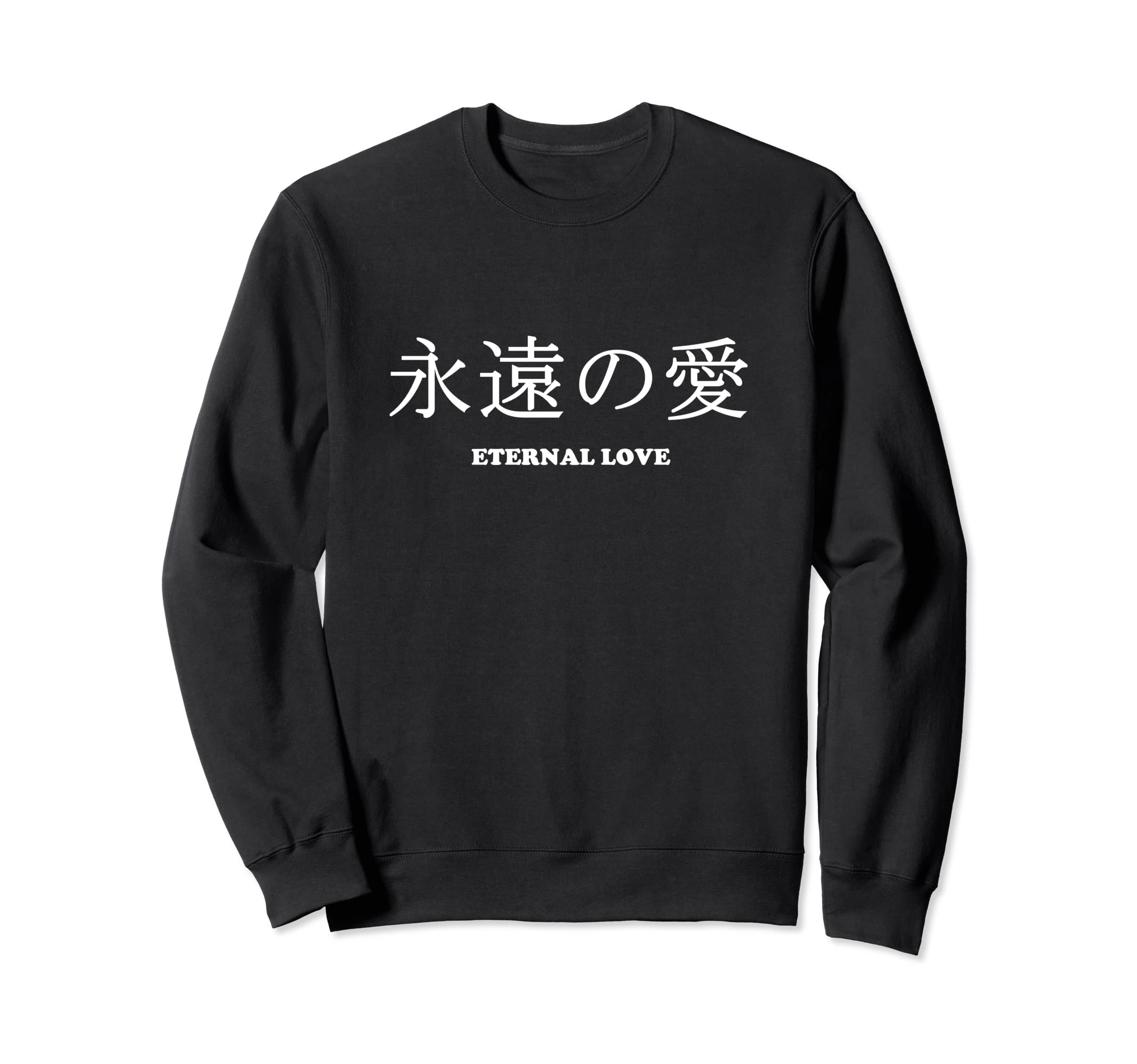 "Etermal Love" in Japanese Kanji Characters Sweatshirt