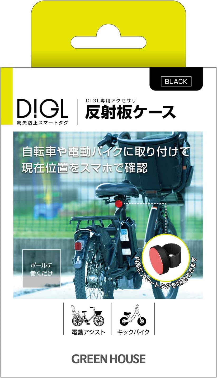 Greenhouse GH-SMABA-BK Reflector Case, Smart Tag DIGL Accessory for Bicycles, Motorcycles, Kickboards, Anti-Theft, Just Wrap It Up, Easy Installation