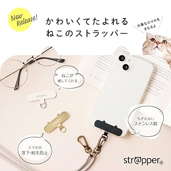 CATさま専用Phone Strap by Aurélie Mathigot CATさま専用Phone Strap by Aurélie Mathigot Amazon.co.jp: Cat