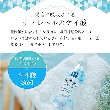 Amazon.co.jp: ホットタブ Hot Tab 重炭酸水 シリカ 大分県 長湯