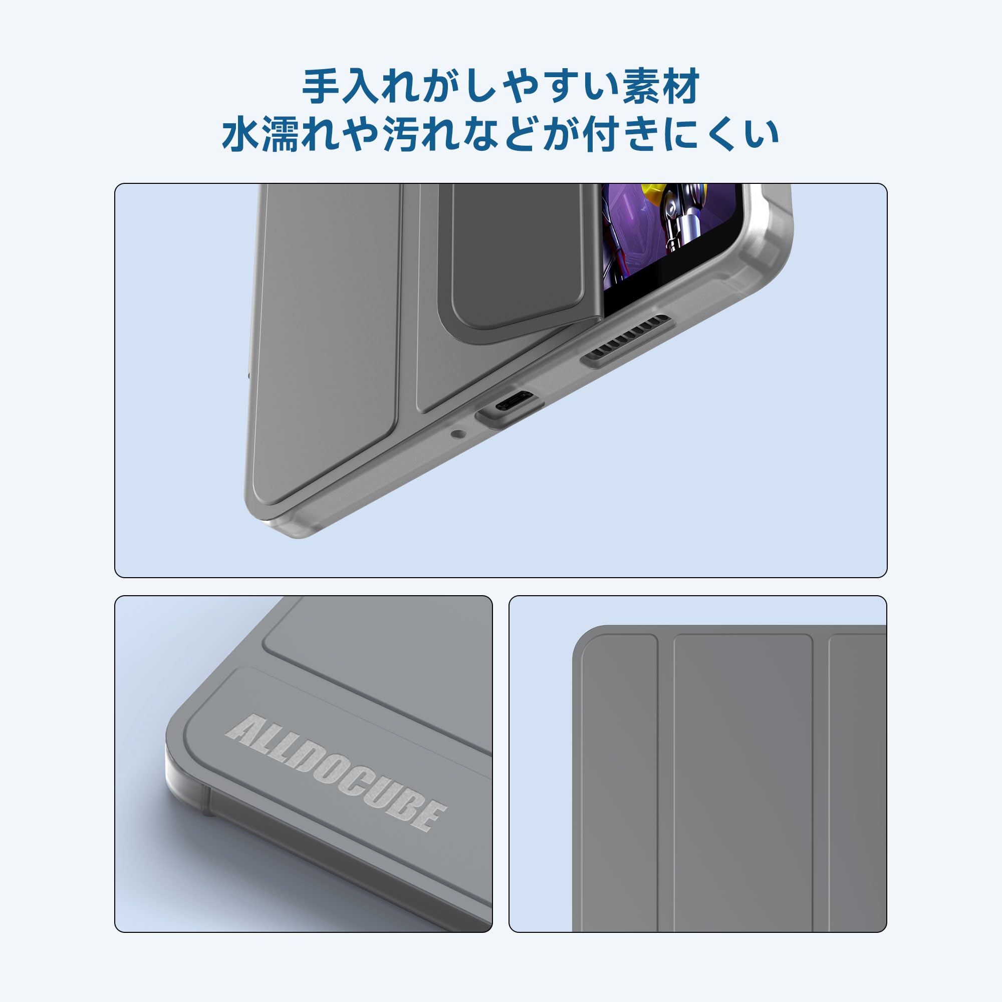 未開封 ALLDOCUBE iPlay 80 mini Ultraとケース8.8 Amazon.co.jp: 【ALLDOCUBE公式直営店】iPlay 80 mini Ultra 8.8インチ