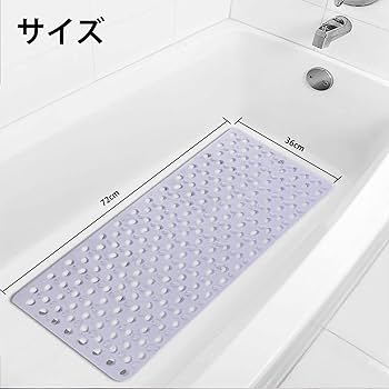 Amazon｜Boxallsお風呂滑り止めマット 浴槽内滑り止めマット