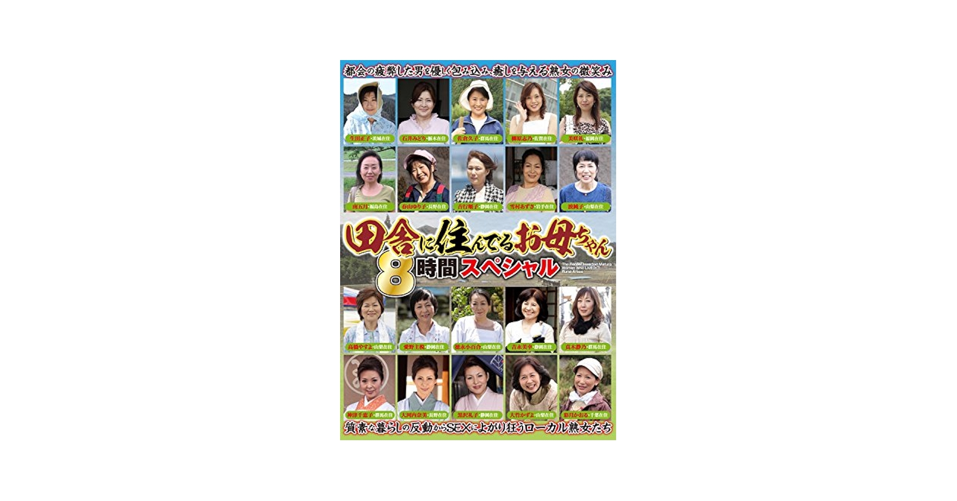 s*a様 居酒屋ゆうれい DVD 海外版 居酒屋ゆうれい [DVD]: Amazon.ca: Movies & TV Shows