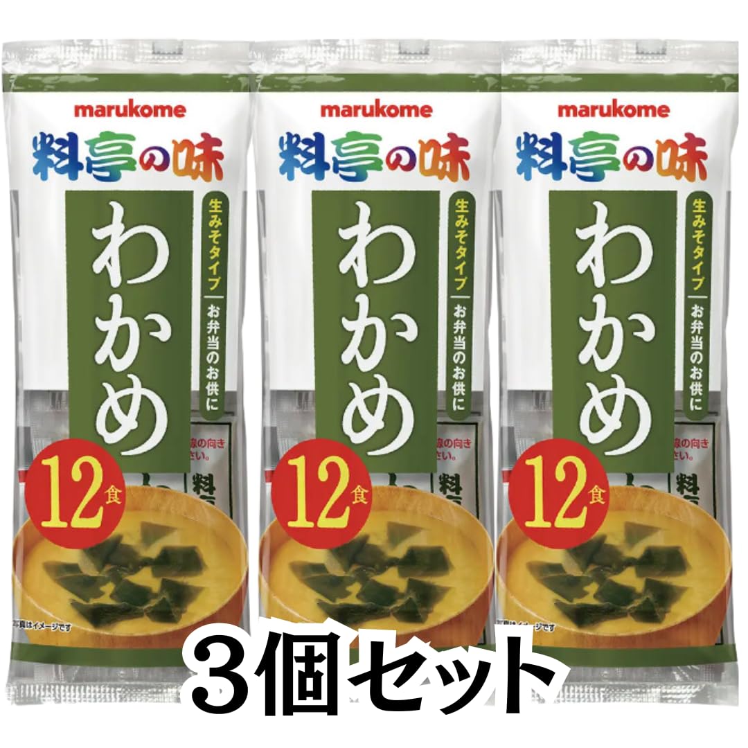 Amazon | マルコメ 生みそ汁 料亭の味 即席 味噌汁 インスタント