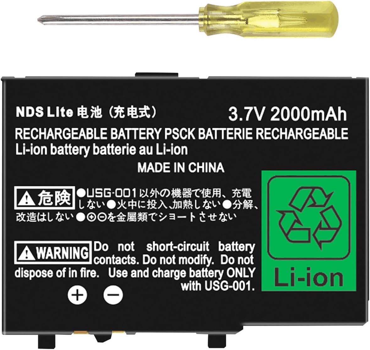 DSL NDSL Akku, 2000mAh 3.7V USG-003 Batterien Wiederaufladbarer Lithium-Ionen Ersatz Kompatibel mit Nintendo DS Lite NDS Lite mit Werkzeug, Nicht für DSi, DSi XL, DSi LL