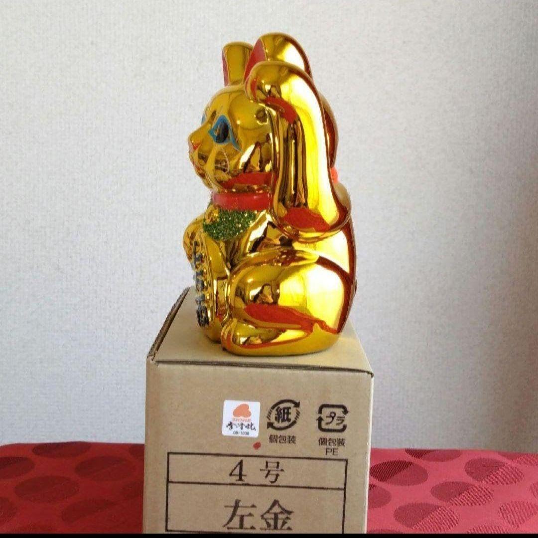 Amazon.co.jp: 1121迄値引 輝き 強金運 招き猫金色猫左手上げ