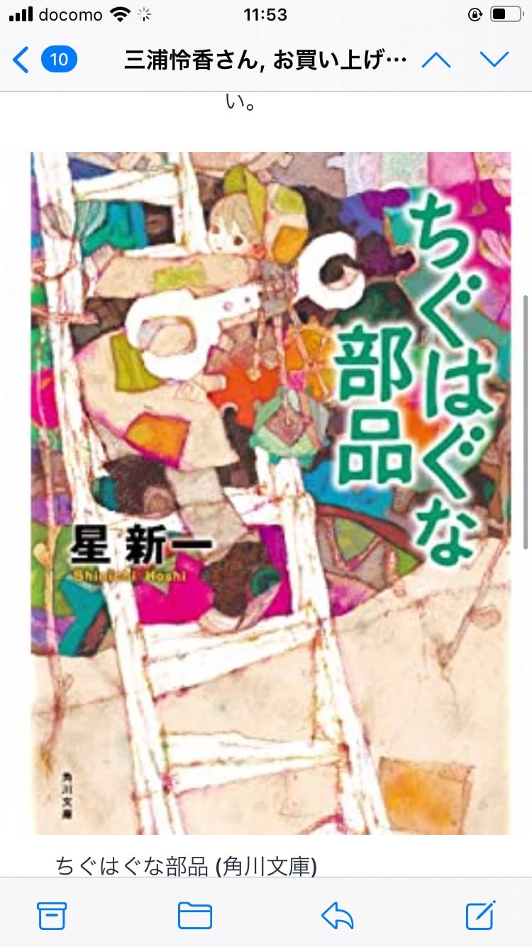 お客様イメージ