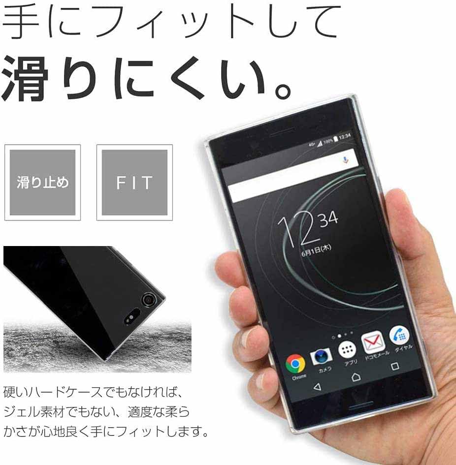 Amazon.co.jp: For Xperia XZ Premium SO-04J 用のケース クリア