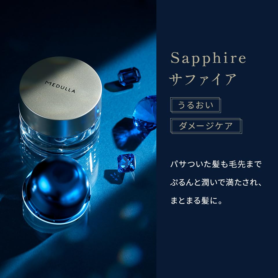 Amazon | 【CM放映中】MEDUULA ダイヤモンドヘアマスク へマスク INI