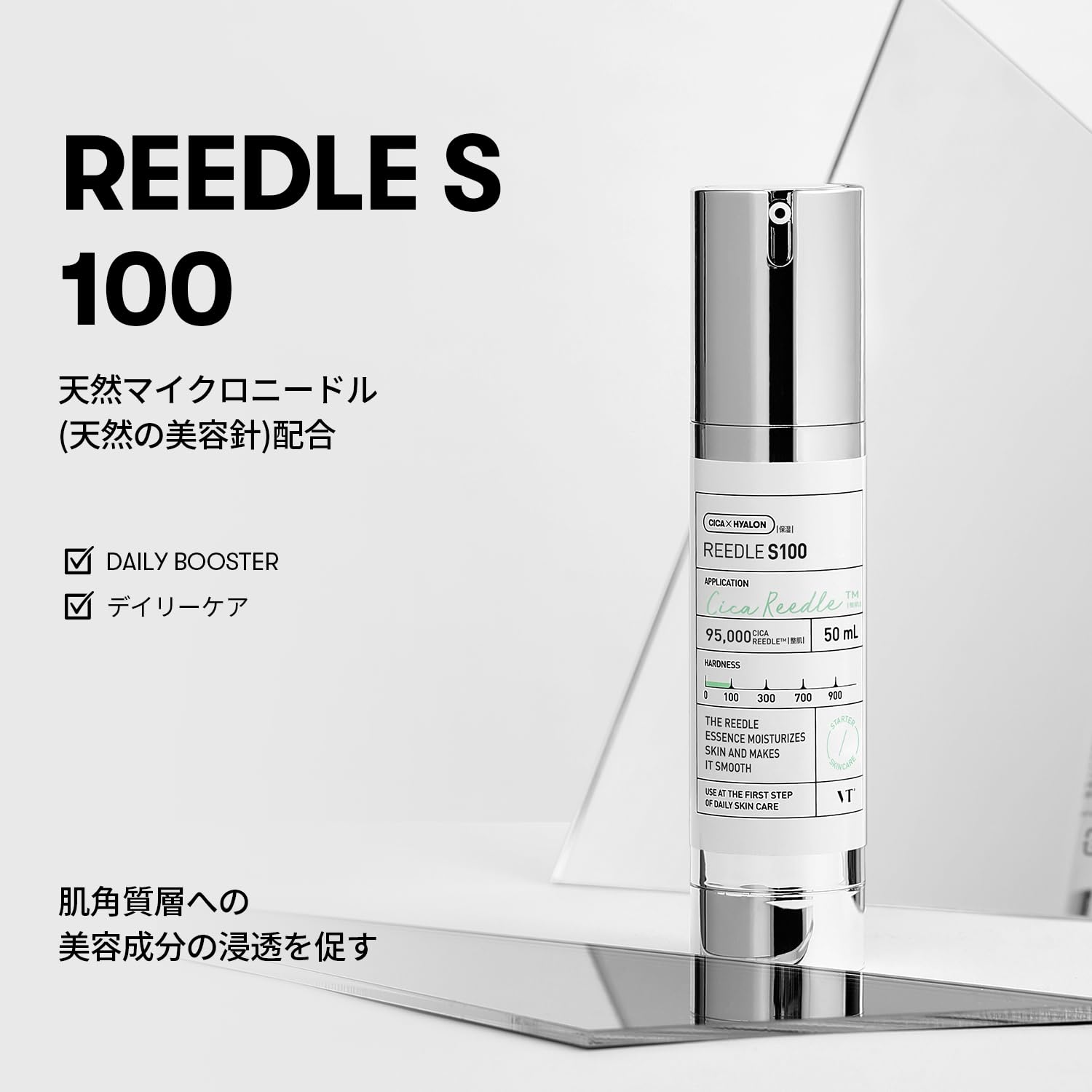 Amazon.co.jp: VTCOSMETICS(ブイティコスメテックス) リードルショット