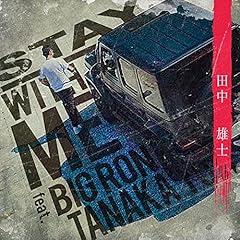 STAY WITH ME feat. BIG RON / �c���Y�m