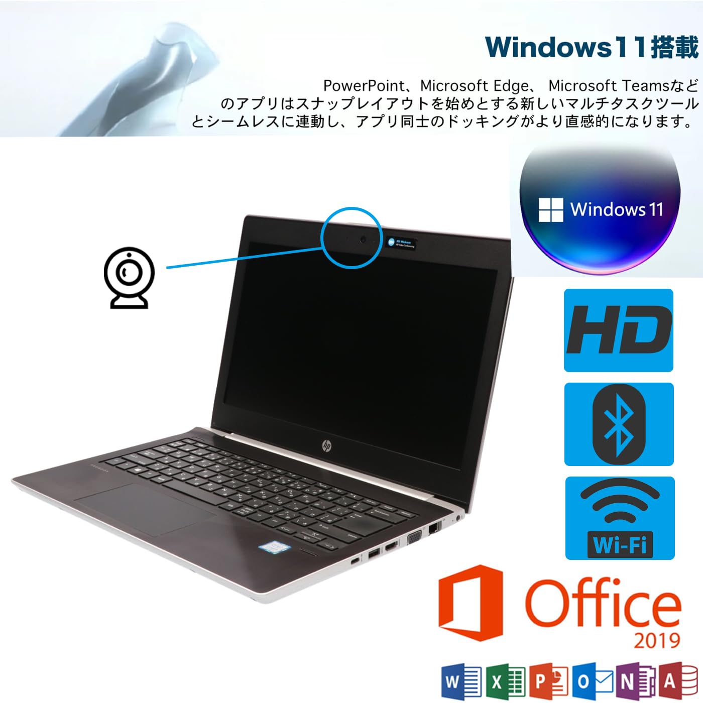 Amazon.co.jp: 【整備済み品】 H P ノートPC H P ProBook 430 G5 第8