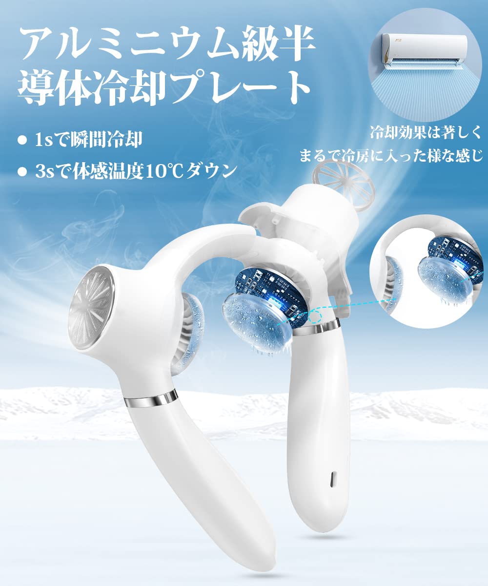 Amazon | 首掛け扇風機 ネッククーラー 冷却プレート付き 瞬間