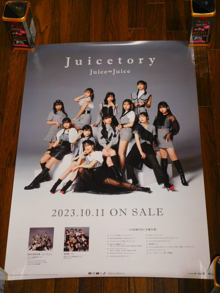 Amazon.co.jp: Juice=Juice/Juicetory レアポスター 植村あかり 段原