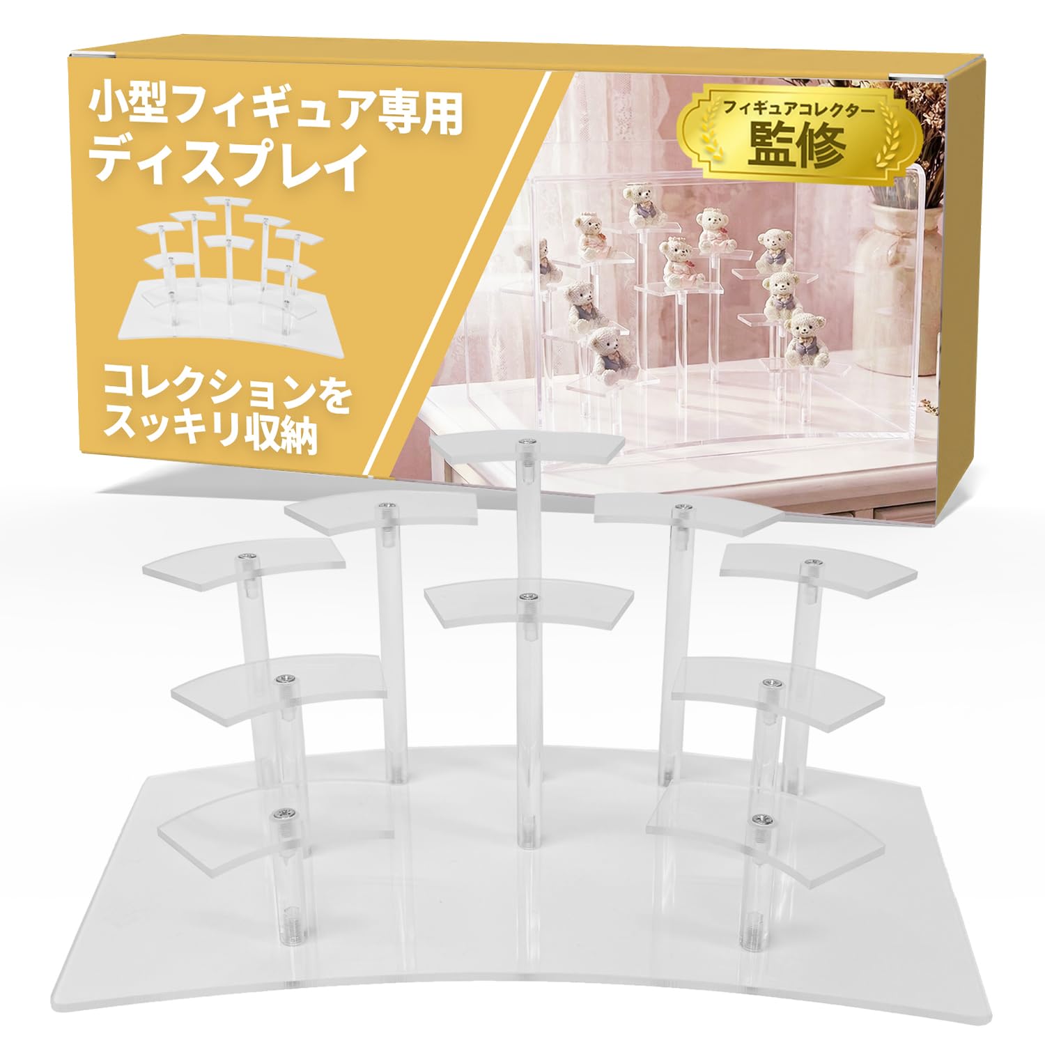 Amazon.co.jp: 【フィギュアコレクター監修】 フィギュアスタンド 台座