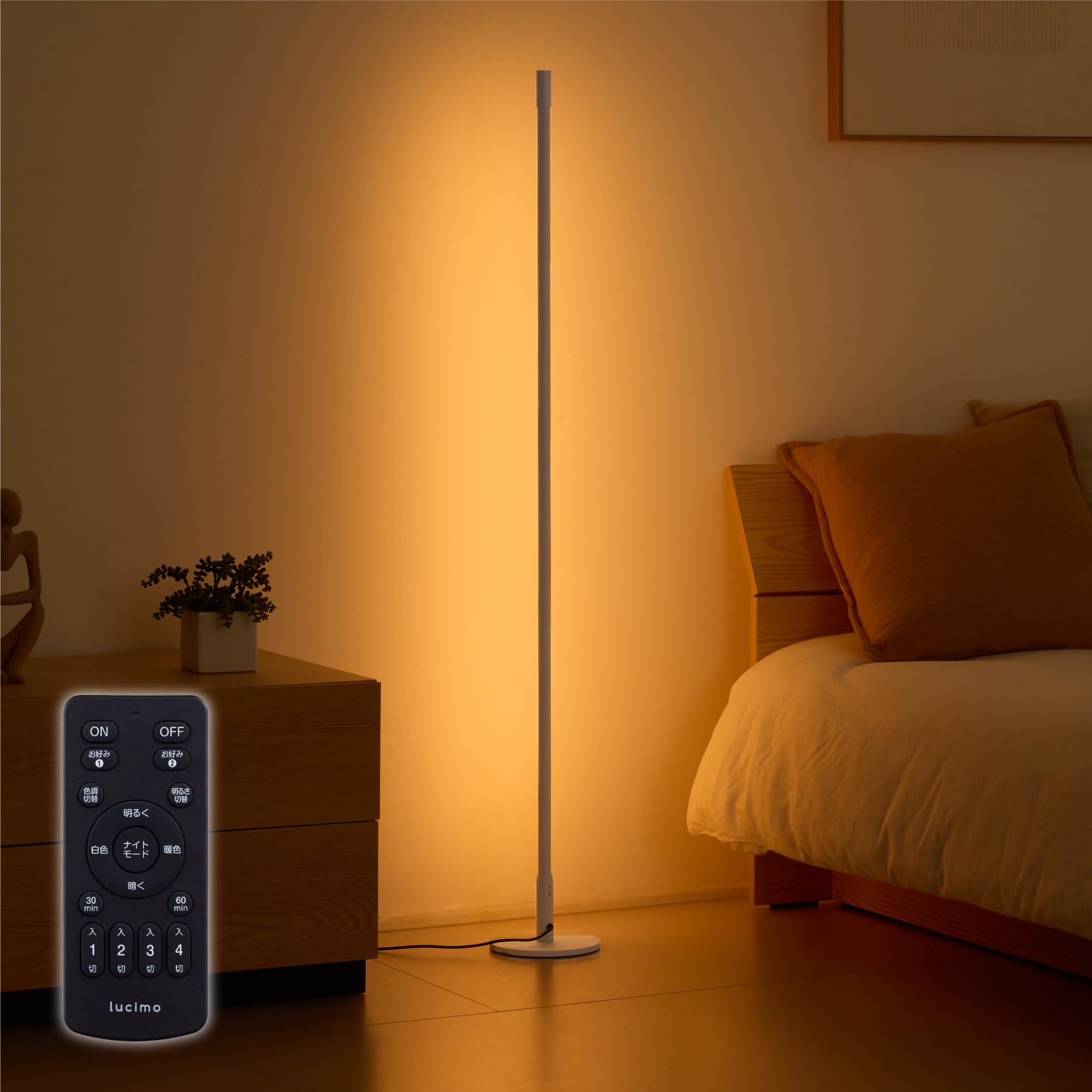 VENTOTA フロアライト LED スタンドライト Amazon | VENTOTA フロアライト LED スタンドライト 間接照明 フロア