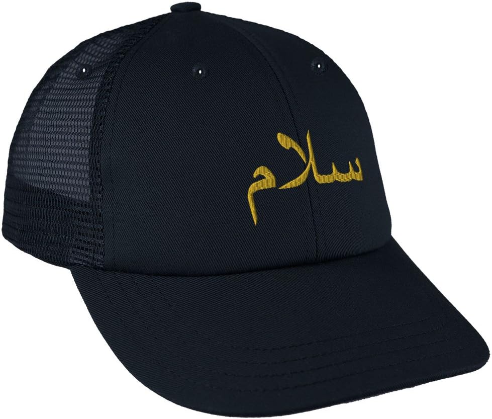Speedy Pros Peace Salam Arabic Gold Embroidery Low Crown Mesh Golf Snapback Hat Navy