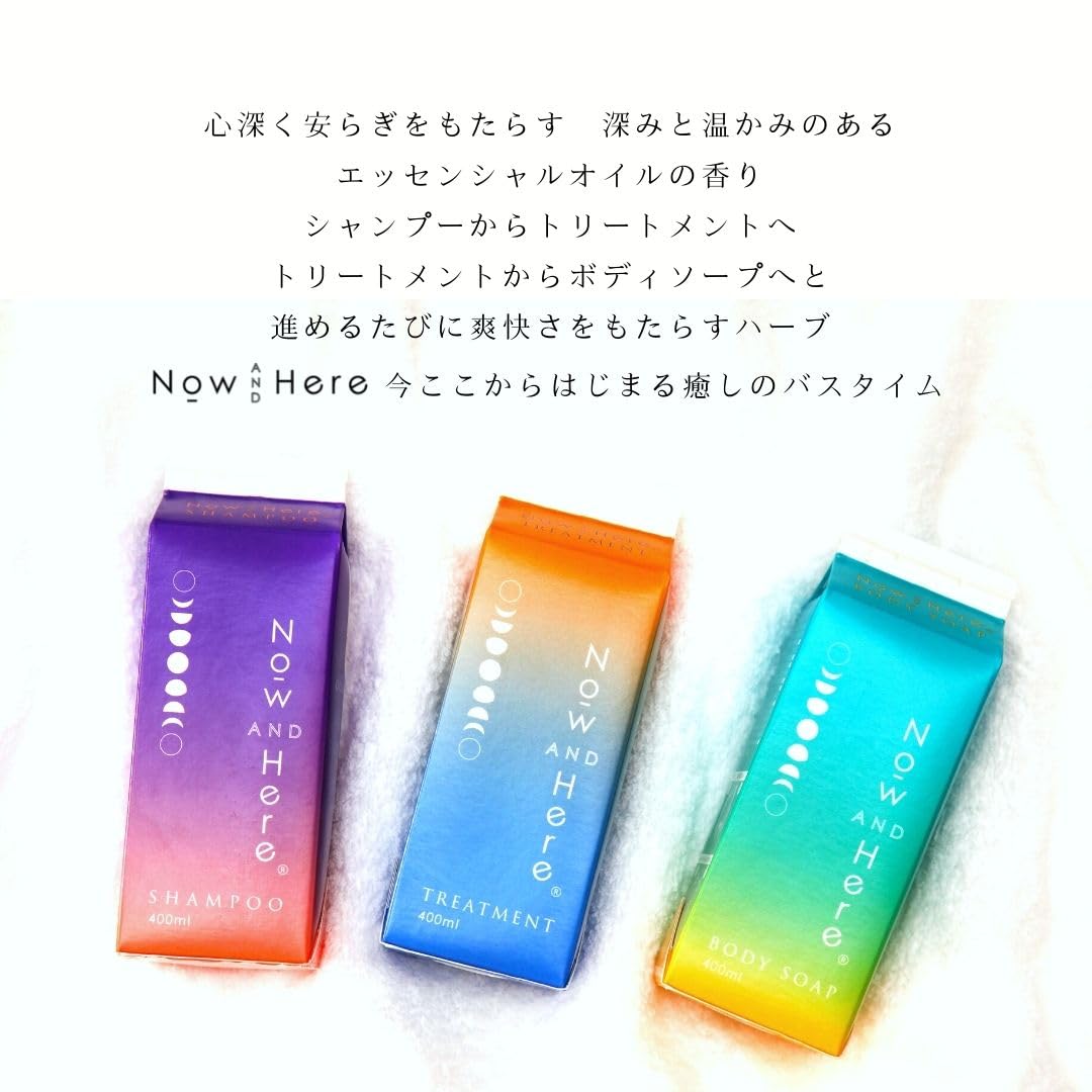 新品未開封 センティナリー シャンプー トリートメント ボディソープ3