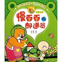 Slow Postman - Cognitive Stories in the World of Children - Four Seasons 7564047763 Book Cover