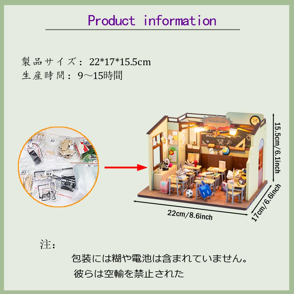 Amazon | 10月のおとぎ話 DIYミニチュアドールハウスキット3 D木製教室