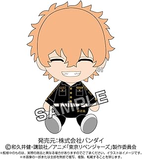 東京リベンジャーズ 河田ナホヤ Chibiぬいぐるみ