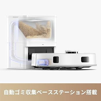 【MOVA E20 Plus】 ロボット掃除機 ｜水拭き対応・自動ゴミ収集 Amazon | MOVA E20 Plus ロボット掃除機 コンパクト 水拭き対応