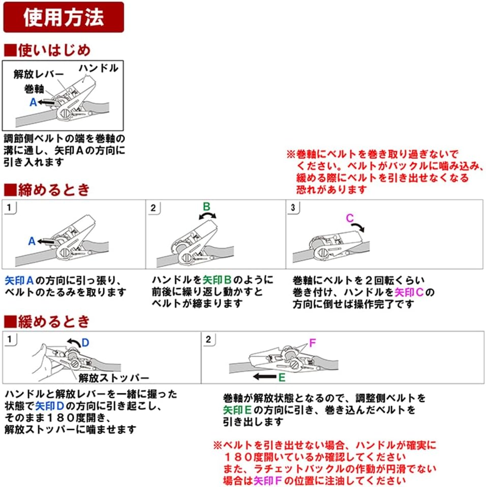SK11 RT-18OB Mini Ratchet Belt Loading Machine 13.1 ft (4 m) Open Hook