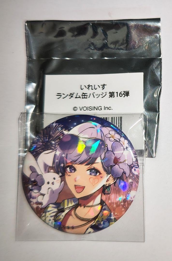 いれいす　初兎　周年缶バッジ　16点セット 71SGtpWeGoL._AC_SY200_QL15_.jpg
