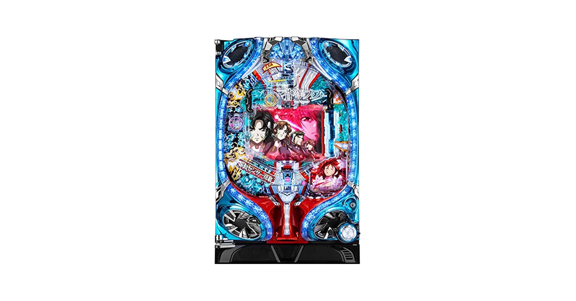 Amazon | Pフィーバー蒼穹のファフナー2 枠色不問 中古パチンコ