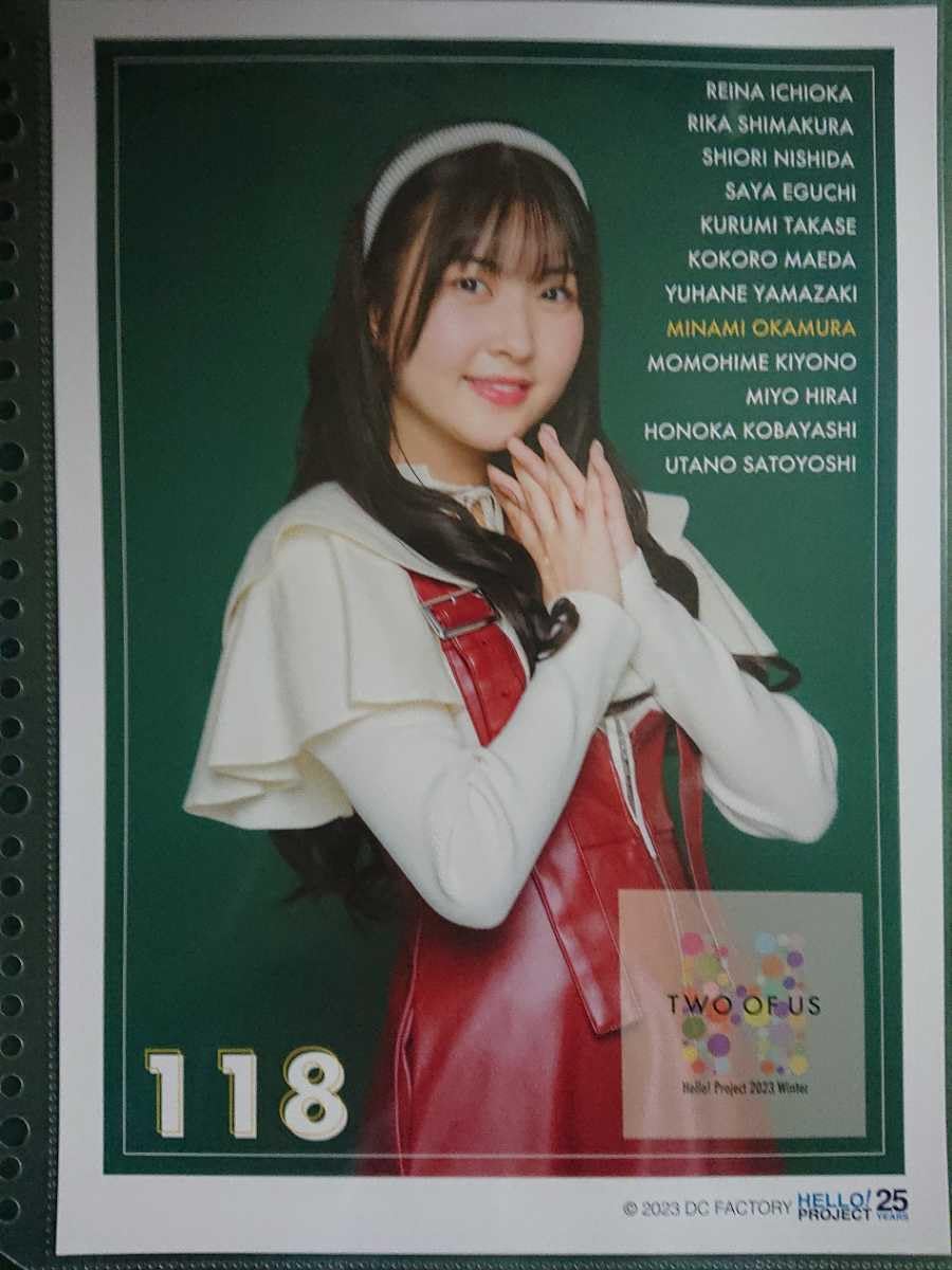 4681 BEYOOOOONDS 岡村美波 ピンナップポスター 4681 BEYOOOOONDS 岡村美波 ピンナップポスター 岡村美波