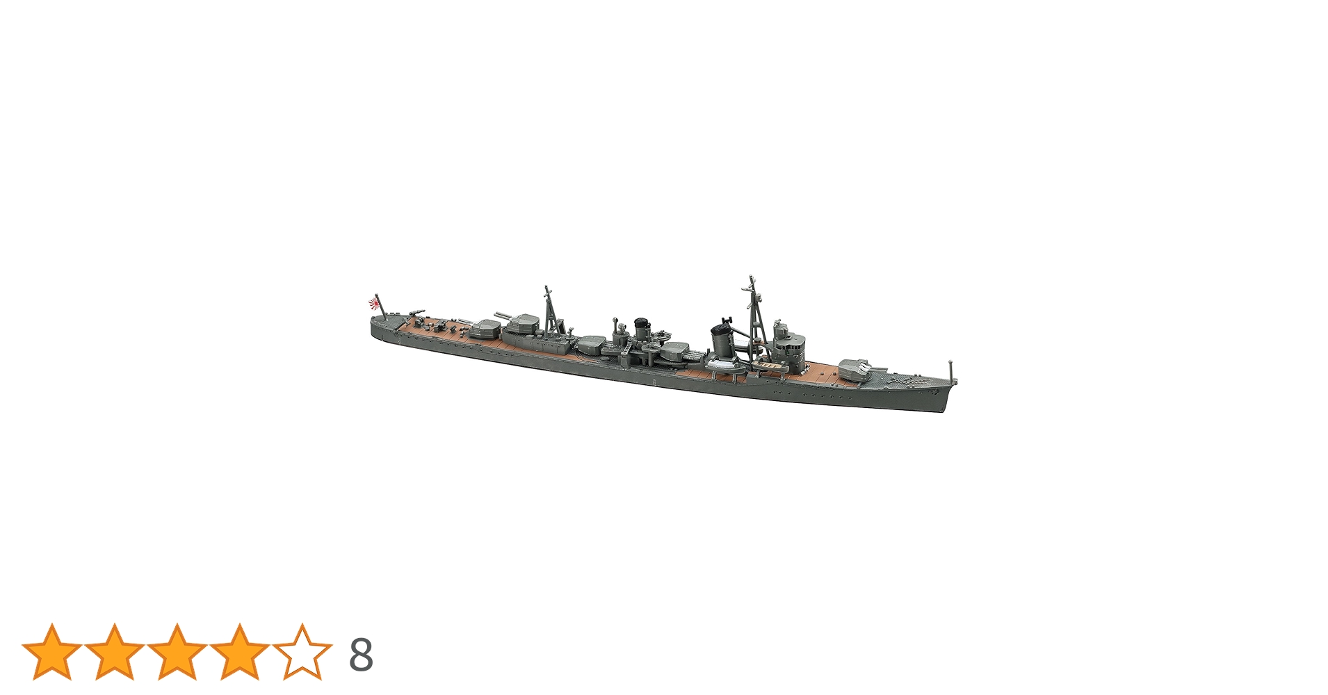 (未使用･未開封品)　ハセガワ 1/700 ウォーターラインシリーズ 日本海軍 駆逐艦 夕雲 プラモデル 410 ar3p5n1 Amazon | ハセガワ 1/700 ウォーターラインシリーズ 日本海軍
