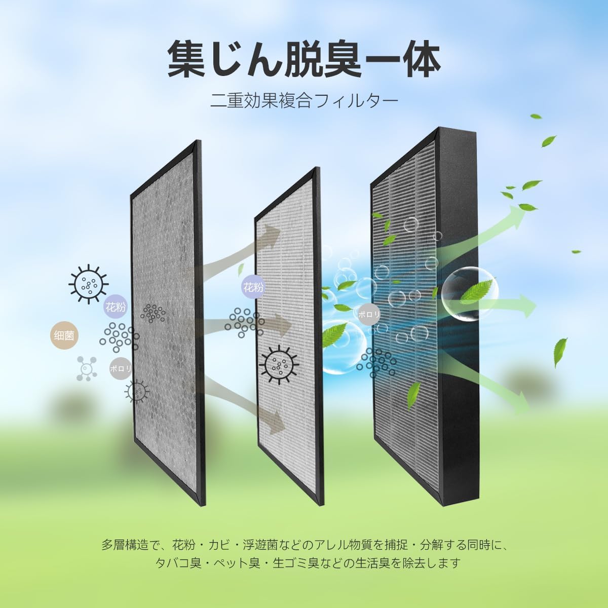 Amazon.co.jp: F-ZXJL40 パナソニック 集じん 脱臭一体型フィルター