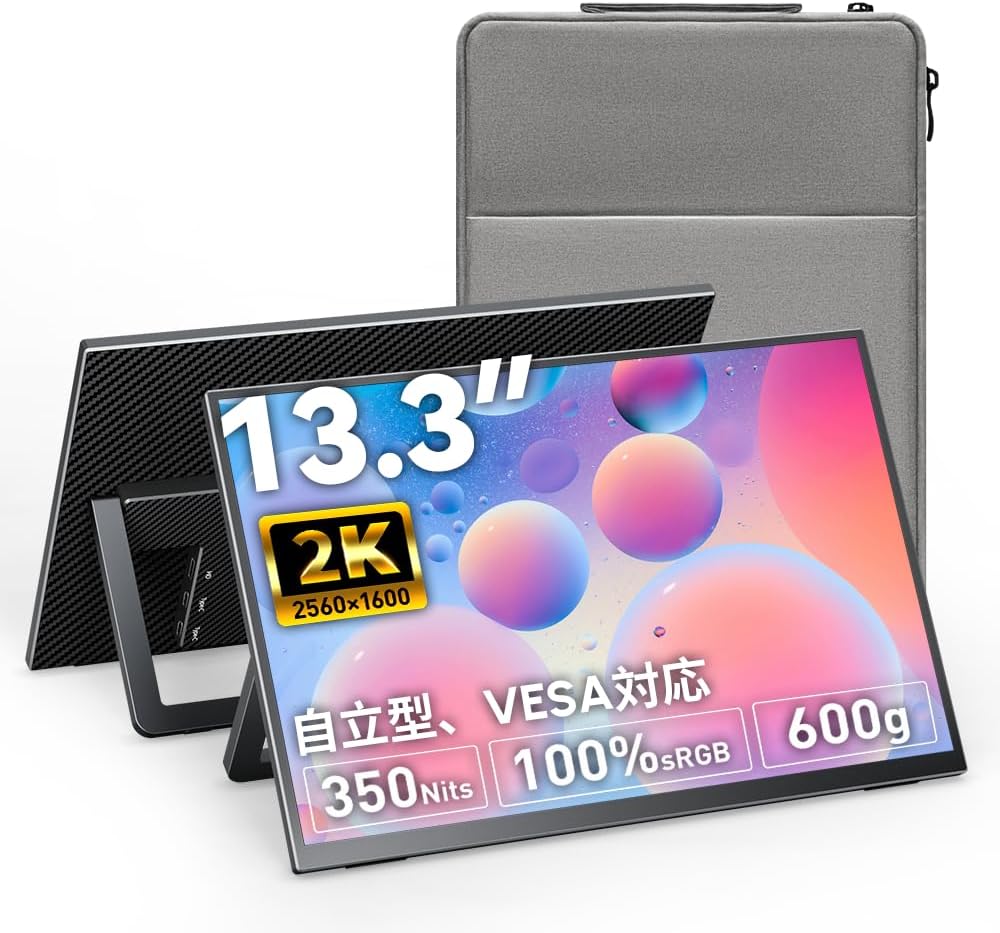 Upperizon モバイルモニター 1