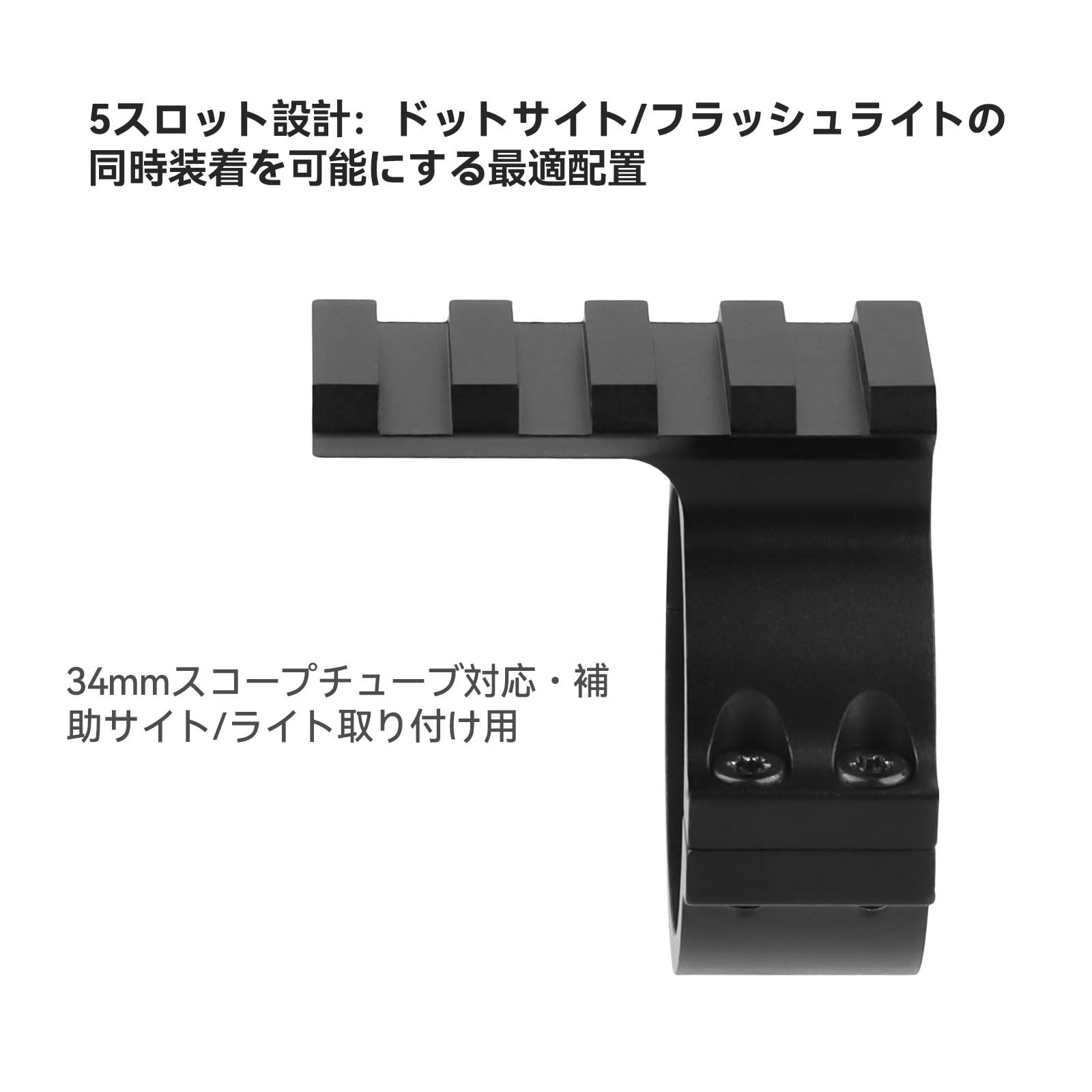 Amazon | FOCUHUNTER スコープマウントリング マウントベース