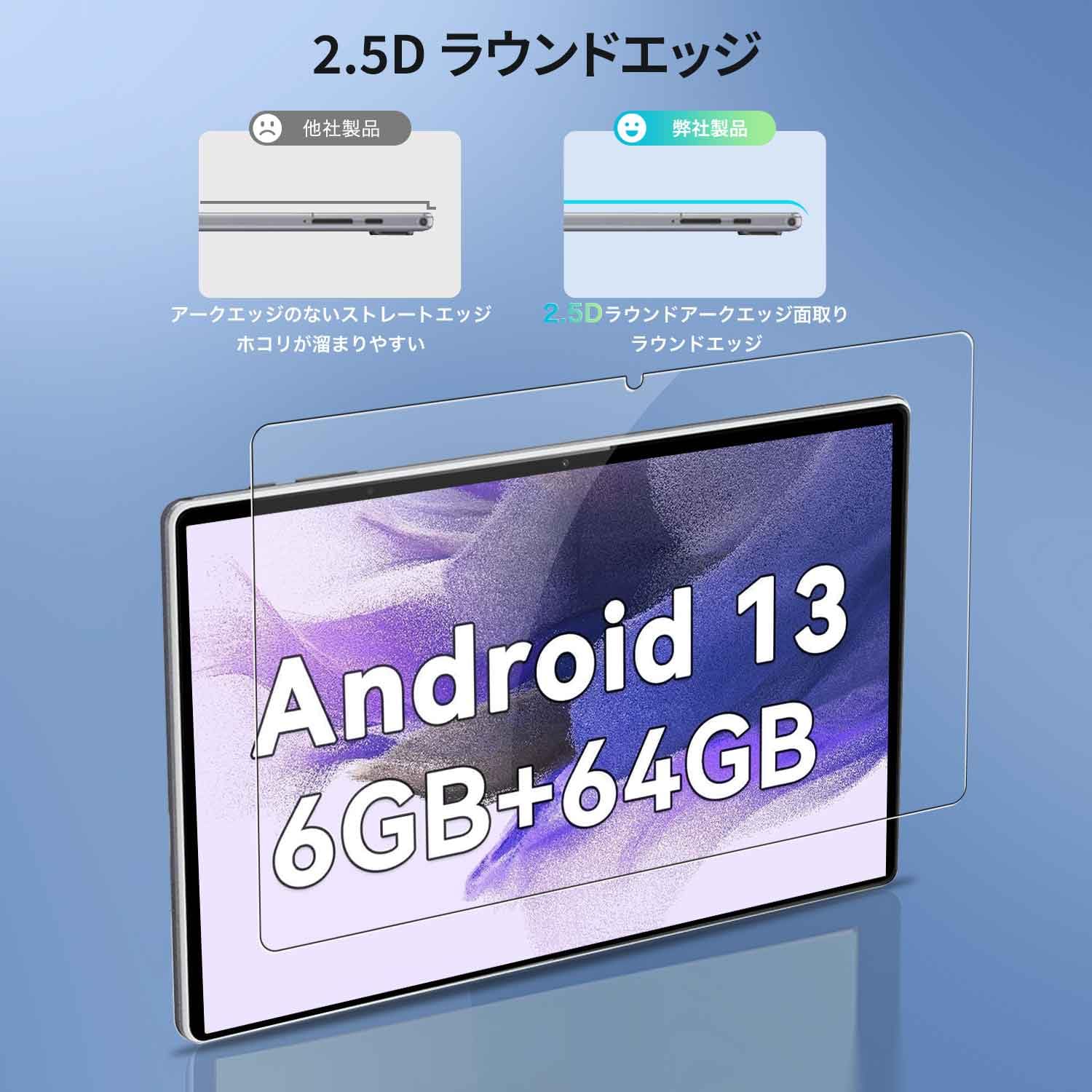 Amazon.co.jp: 【2枚セット】FancyDay/HiGrace Android 13 用 フィルム